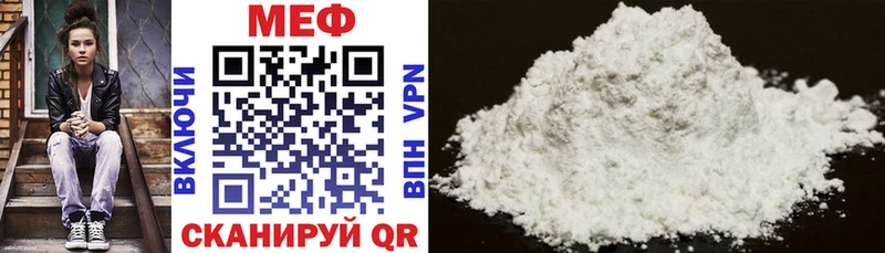 Какие есть наркотики Псков COCAIN  МЕФ 