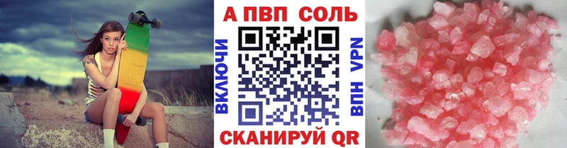 A-PVP СК Псков