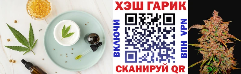 Cannafood марихуана  как найти закладки  Псков 