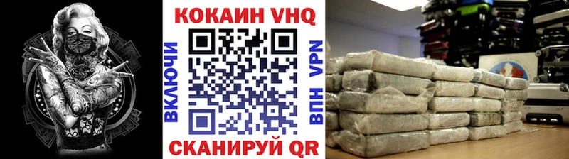закладки  Псков  это Telegram  COCAIN 98% 