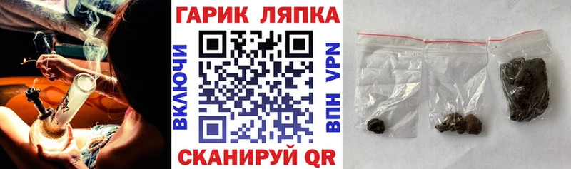 Гашиш ice o lator  дарнет шоп  kraken как войти  Псков 