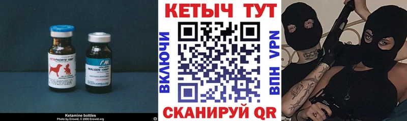 MEGA зеркало  наркошоп  Псков  Кетамин VHQ 