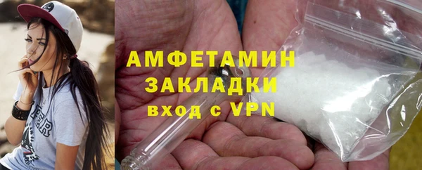spice Одинцово