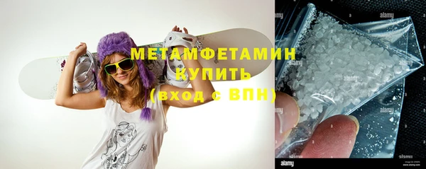 стафф Березники