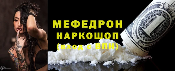 spice Одинцово