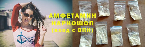 героин Михайловск