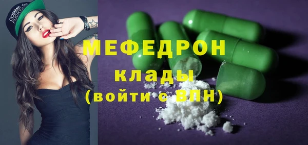 стаф Михайловка