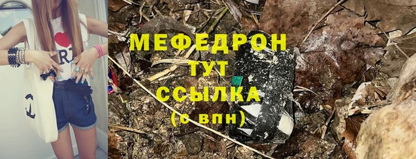 героин Михайловск
