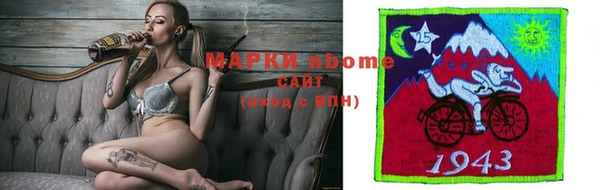 тгк Домодедово
