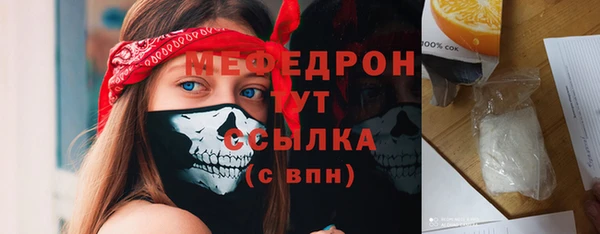 стаф Михайловка