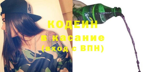 героин Михайловск