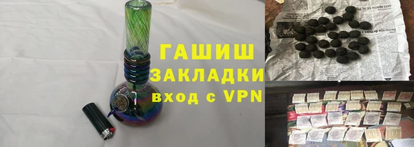 героин Михайловск