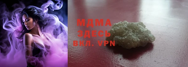 героин Михайловск