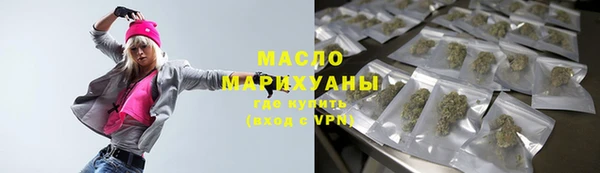 героин Михайловск