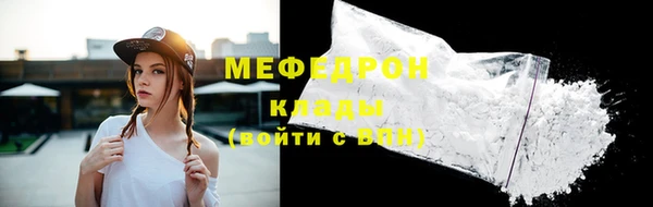 стафф Березники