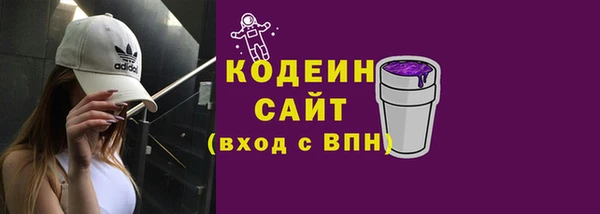 spice Одинцово