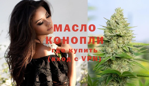 тгк Домодедово