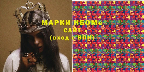 героин Михайловск