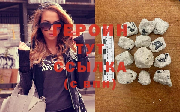 стафф Березники