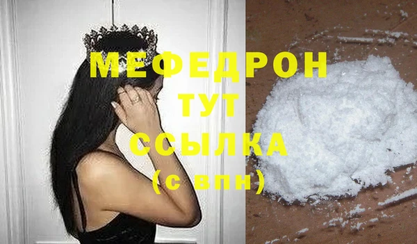 стаф Михайловка