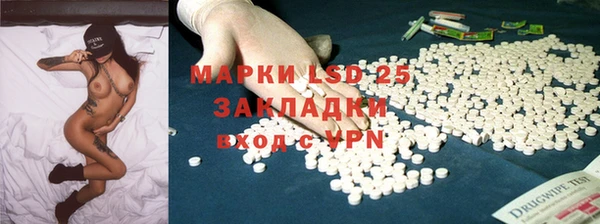 стаф Михайловка