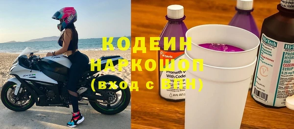 героин Михайловск
