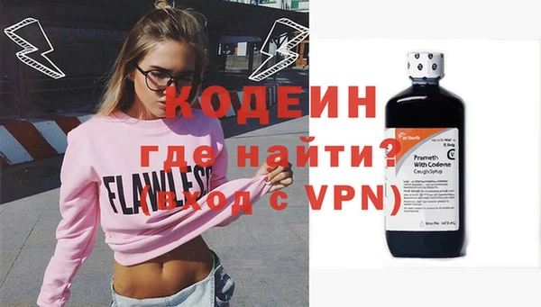 героин Михайловск