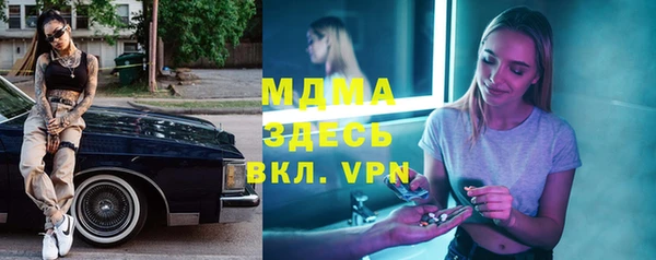 стаф Михайловка