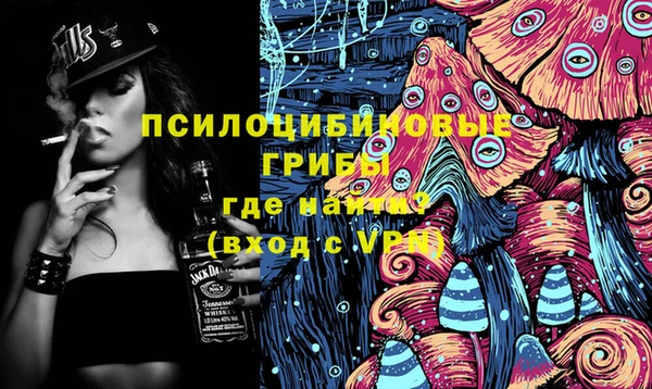 героин Михайловск