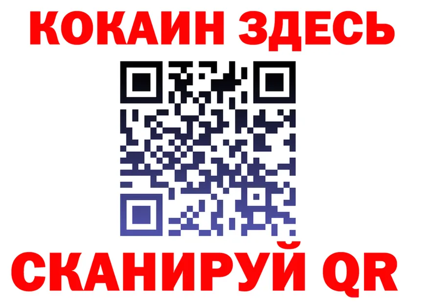 АМФ VHQ сайт это mega Псков