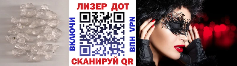 как найти закладки  Псков  ЛСД экстази кислота 