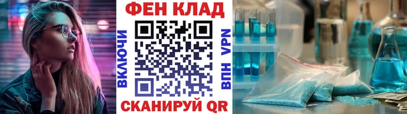 МЕТАМФЕТАМИН мет  дарнет шоп  Псков 