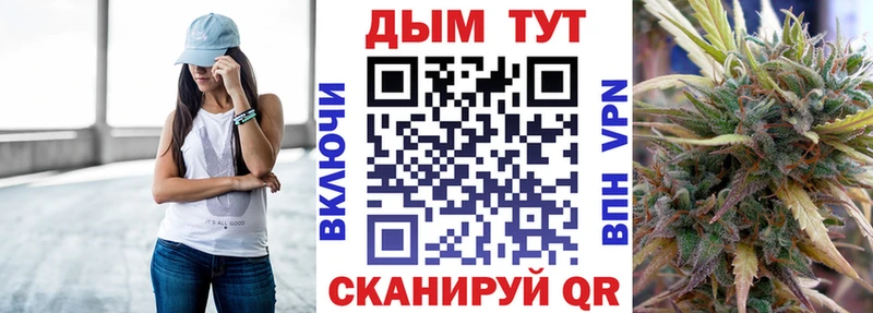 купить  сайты  Псков  Каннабис AK-47 